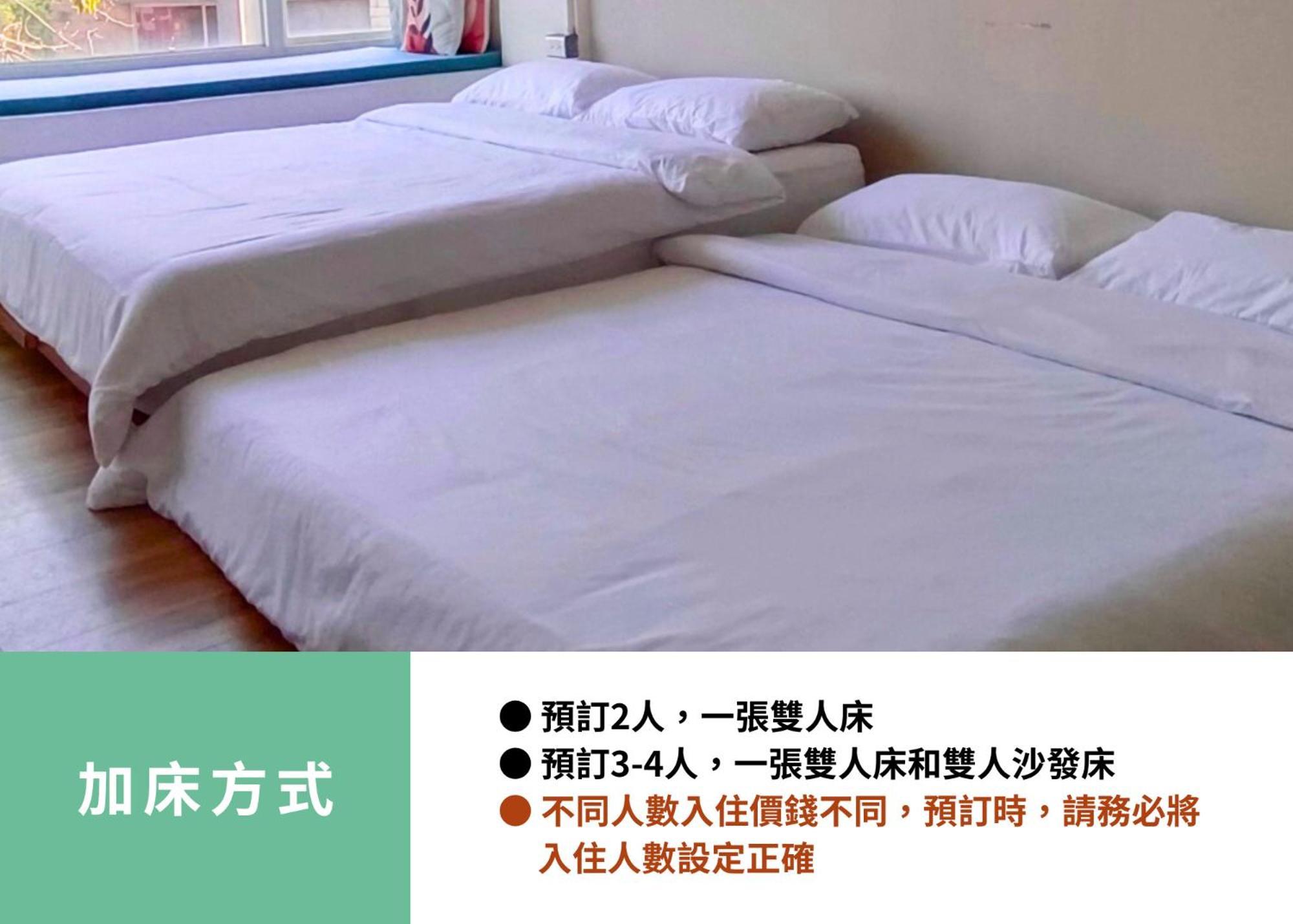 東海小時光 Tong Hai Time Homestay Longjing Zimmer foto