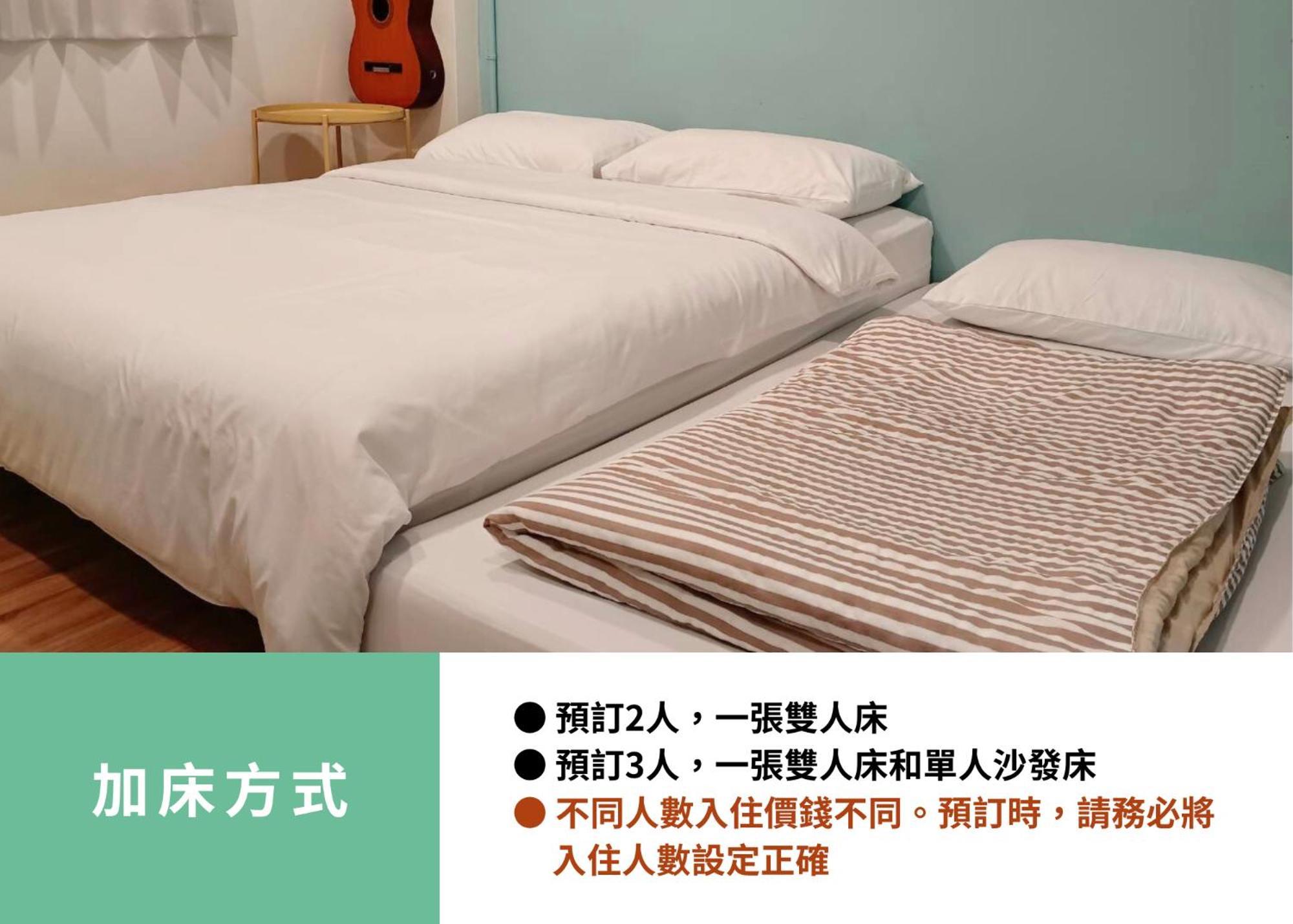 東海小時光 Tong Hai Time Homestay Longjing Zimmer foto